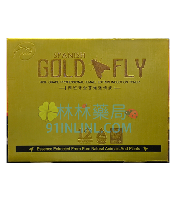 金蒼蠅迷情液 GOLD FLY 強力催情 增強誘情 欲火如潮 西班牙博龍生產